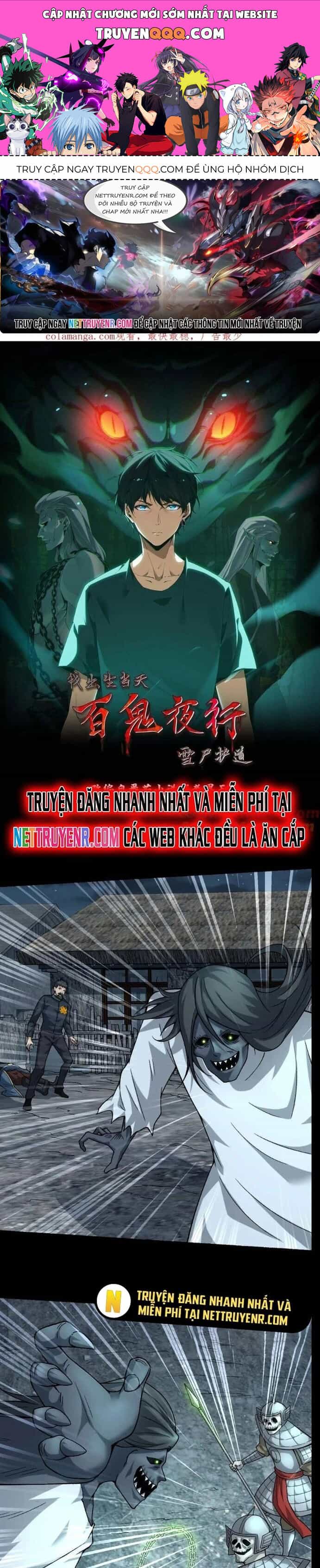 Ngày Tôi Sinh Ra, Bách Quỷ Dạ Hành, Tuyết Thi Hộ Đạo - Chương 672 - ảnh 1