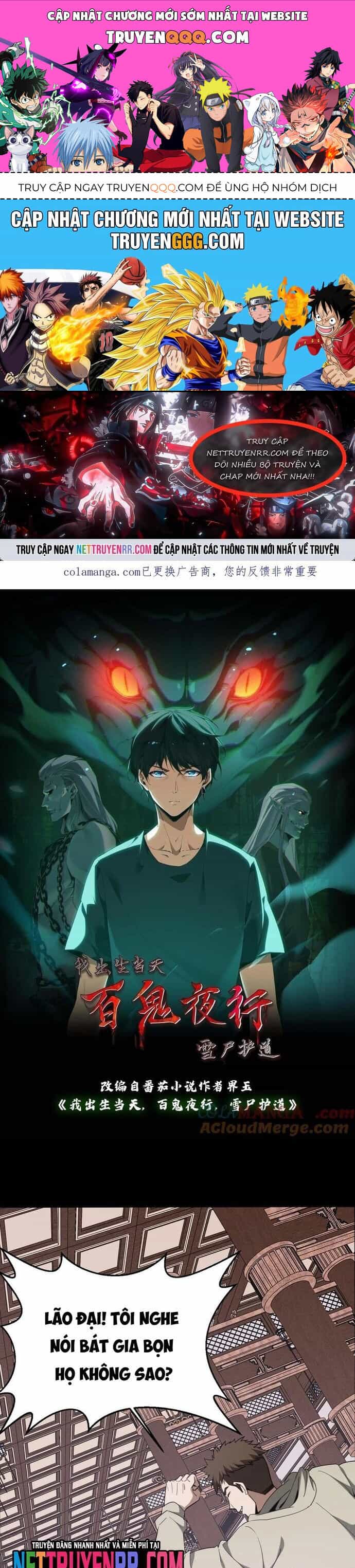 Ngày Tôi Sinh Ra, Bách Quỷ Dạ Hành, Tuyết Thi Hộ Đạo - Chương 727 - ảnh 1