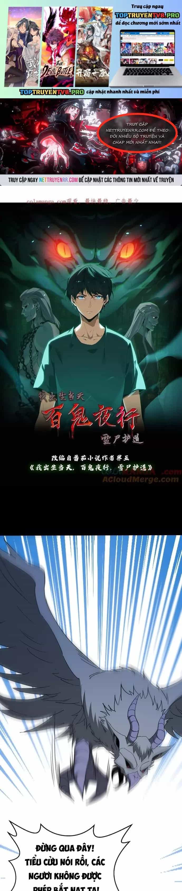 Ngày Tôi Sinh Ra, Bách Quỷ Dạ Hành, Tuyết Thi Hộ Đạo - Chương 743 - ảnh 2