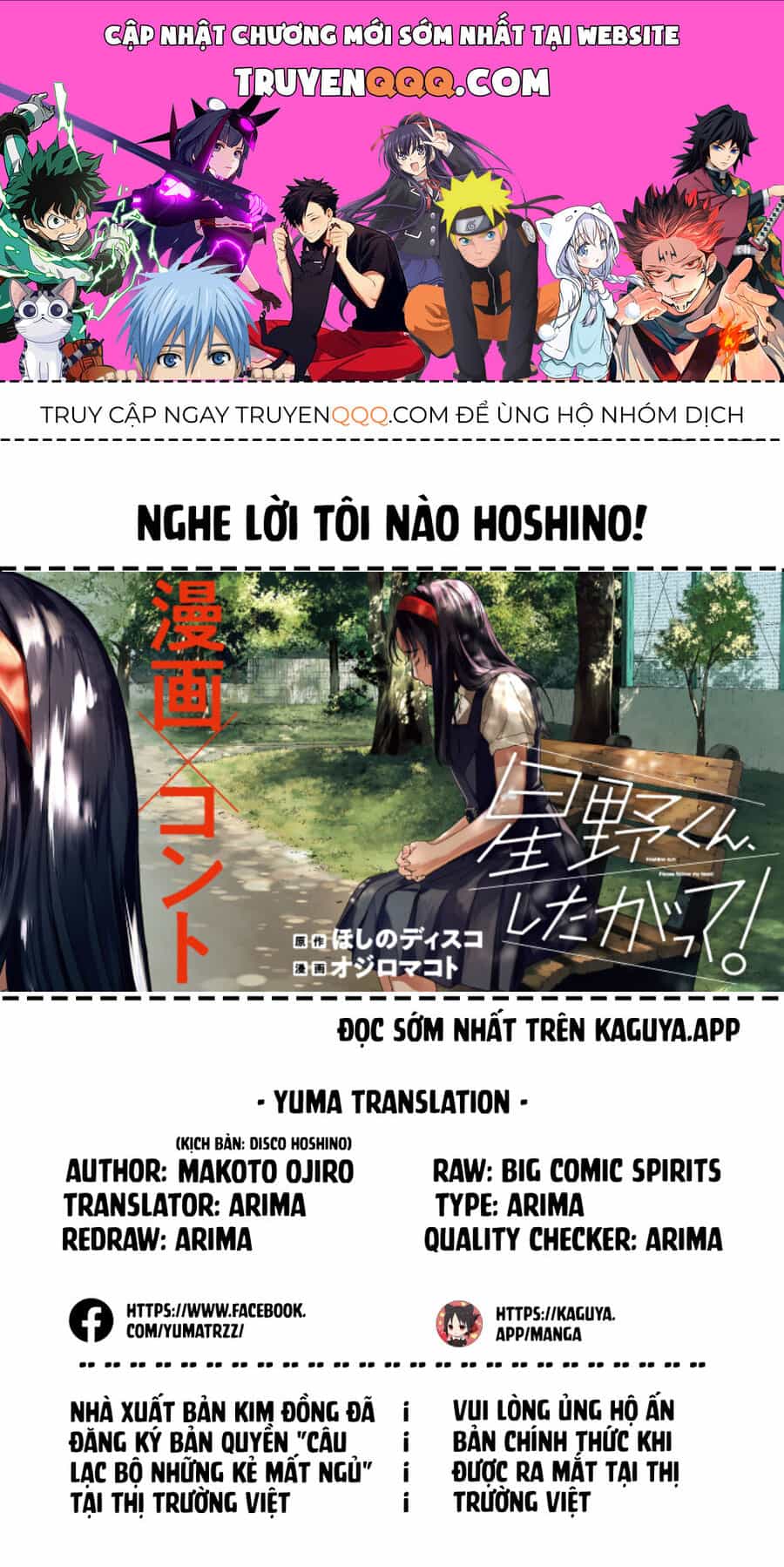 Nghe Lời Tôi Nào Hoshino! - Chương 1 - ảnh 1