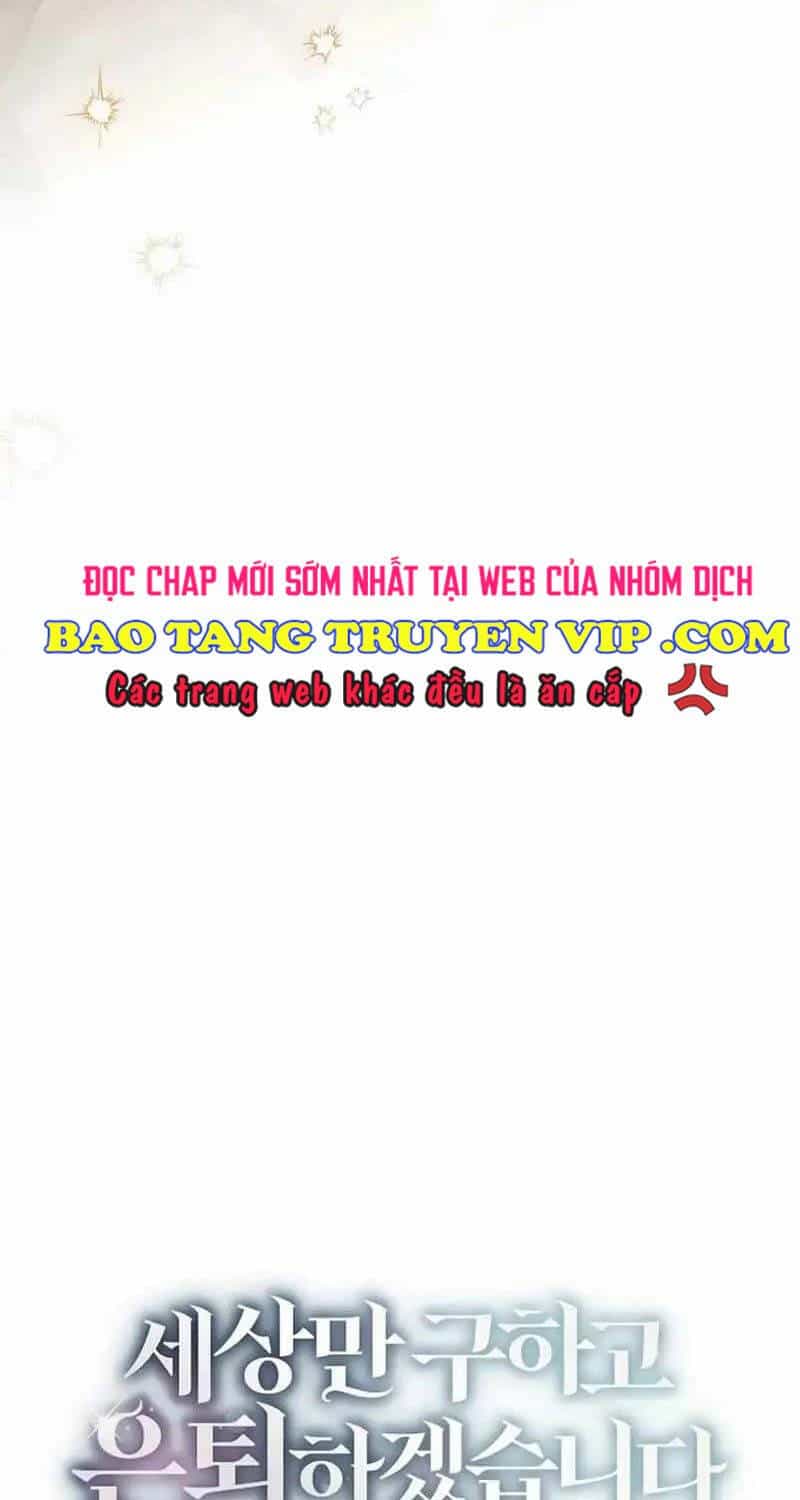 Nghỉ Hưu Sau Khi Cứu Thế Giới - Chương 14 - ảnh 14
