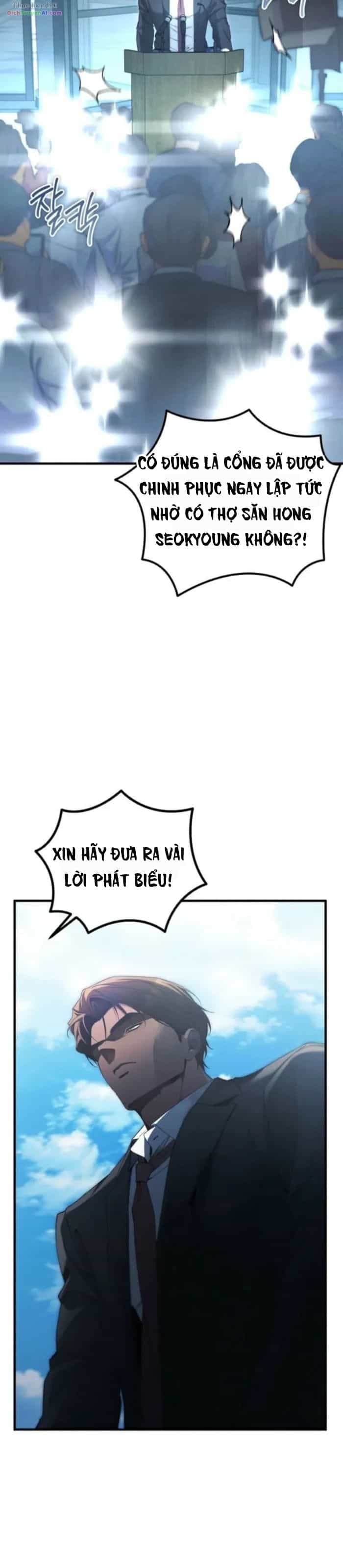Nghỉ Hưu Sau Khi Cứu Thế Giới - Chương 73 - ảnh 25