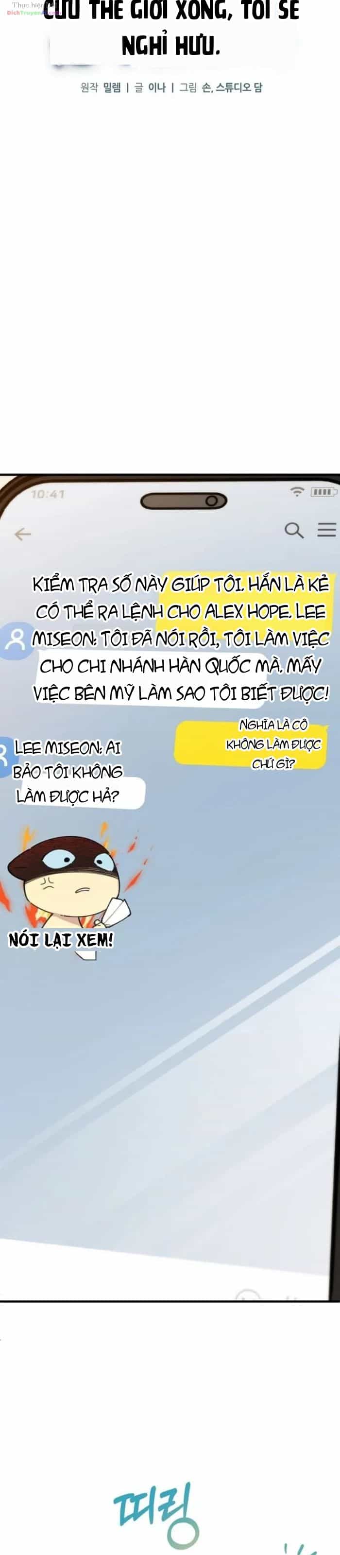 Nghỉ Hưu Sau Khi Cứu Thế Giới - Chương 77 - ảnh 4