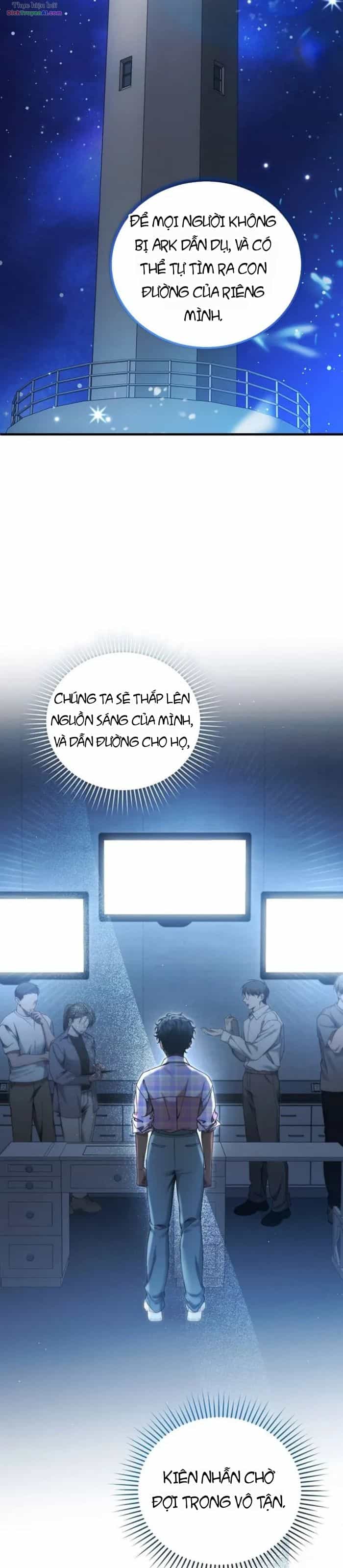 Nghỉ Hưu Sau Khi Cứu Thế Giới - Chương 77 - ảnh 41