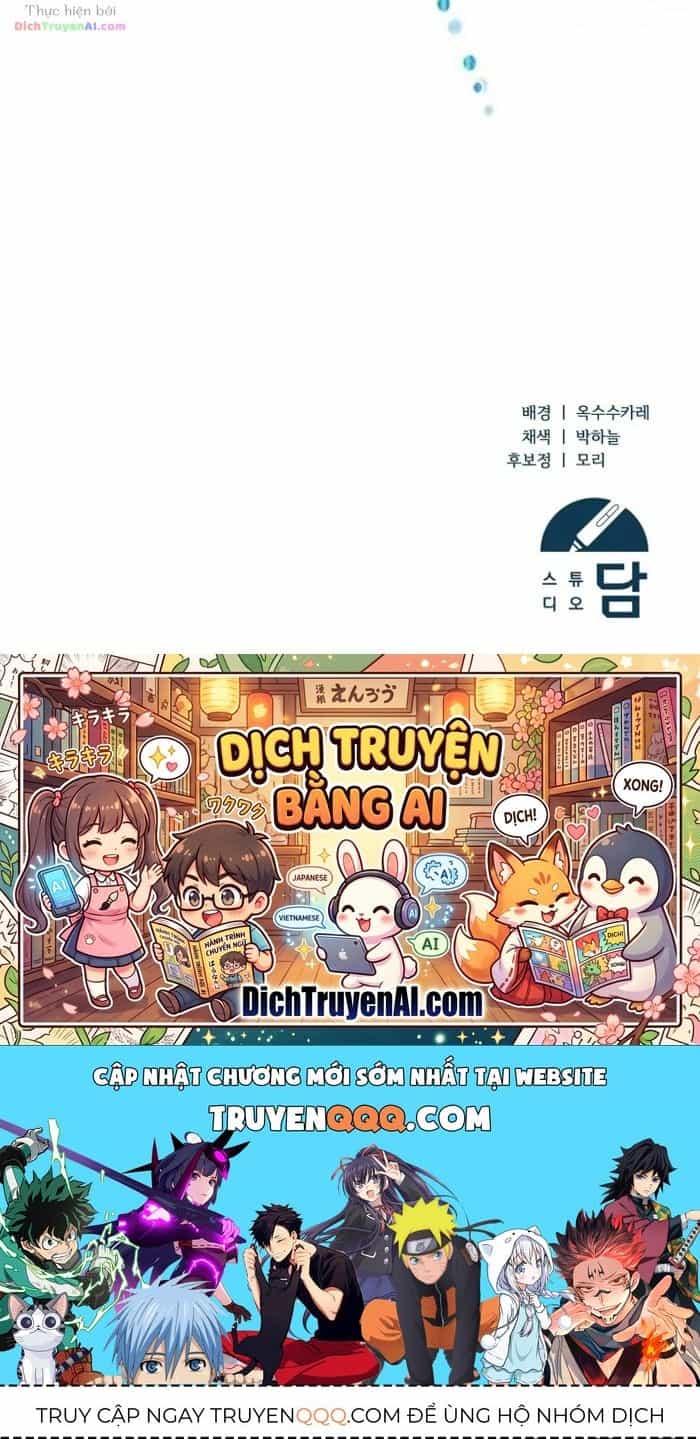 Nghỉ Hưu Sau Khi Cứu Thế Giới - Chương 80 - ảnh 43