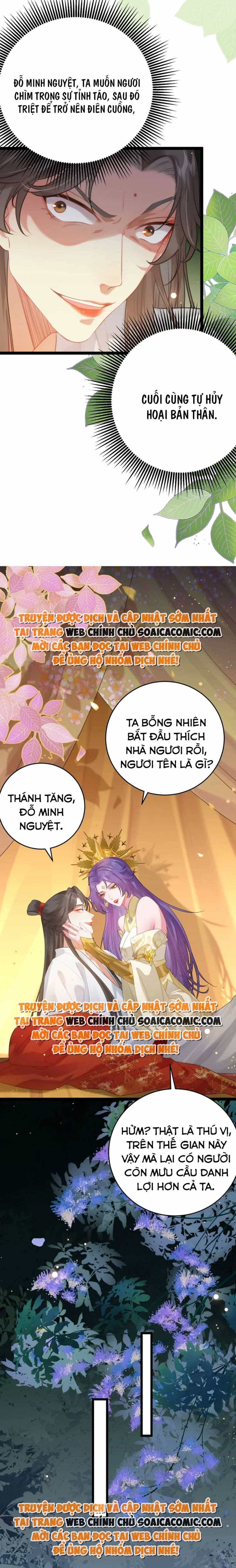Nghịch Đồ Muốn Ức Hiếp Sư Phụ Mỗi Ngày - Chương 73 - ảnh 5
