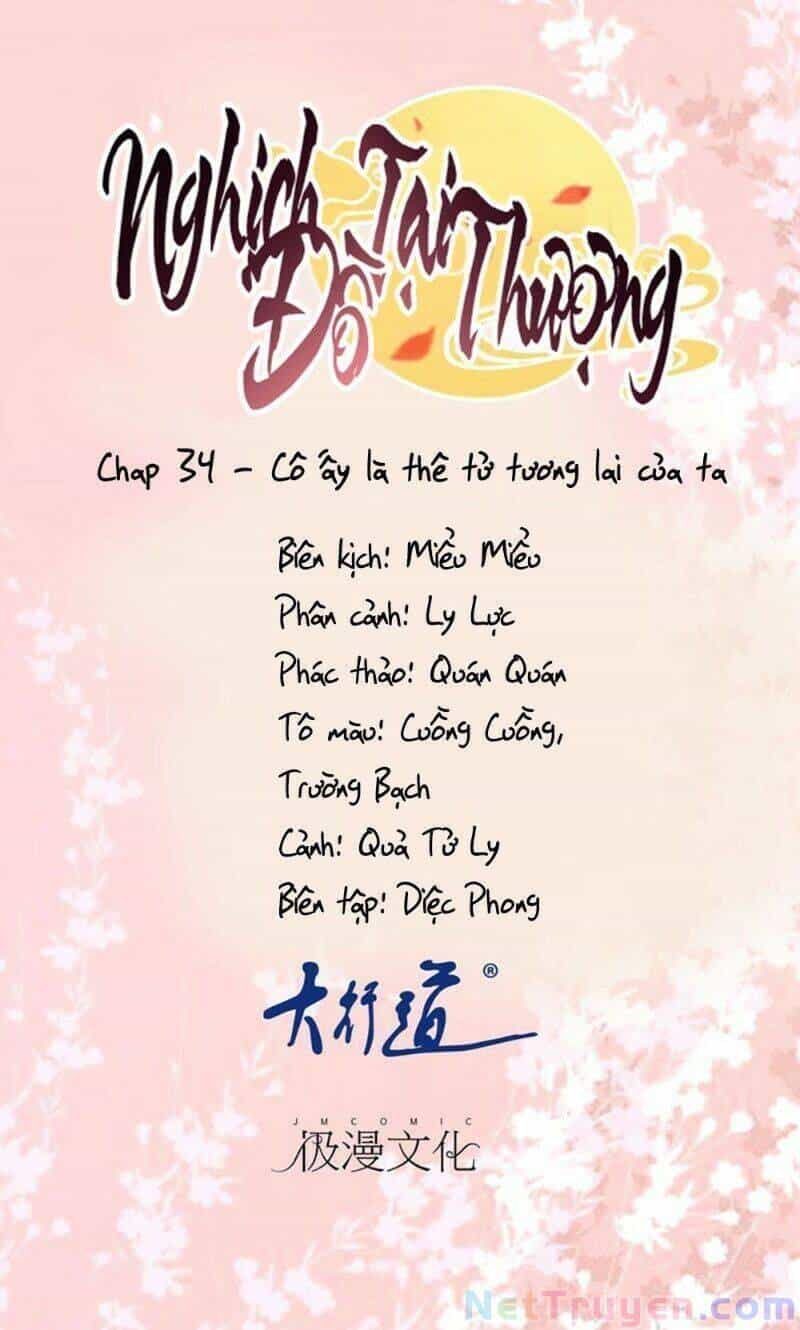Nghịch Đồ Tại Thượng - Chương 34 - ảnh 2