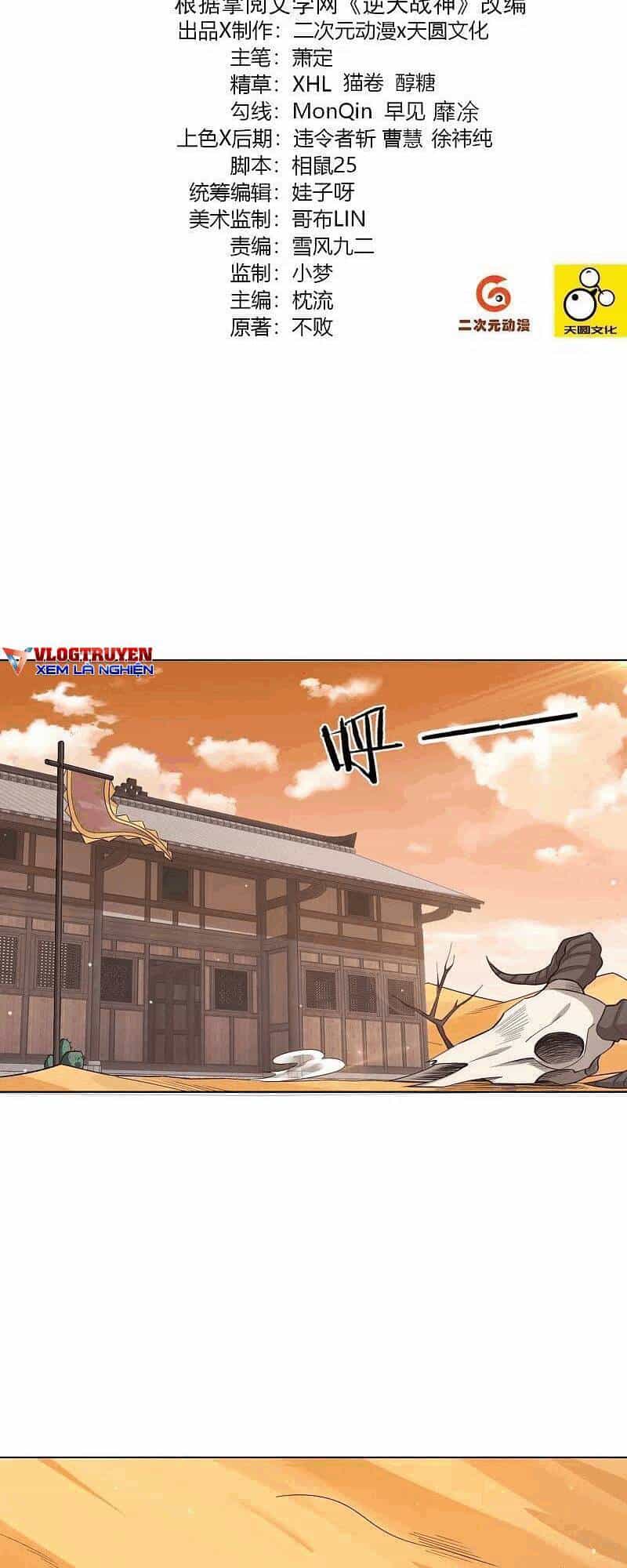 Nghịch Thiên Chiến Thần - Chương 325 - ảnh 3