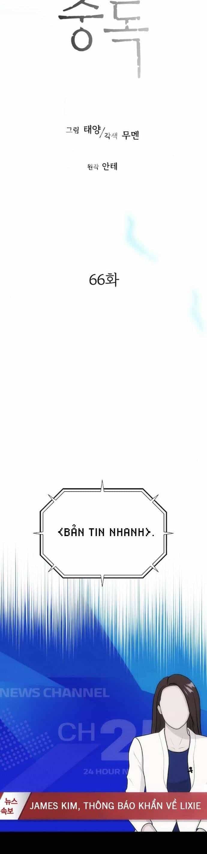 Nghiện Yêu Em - Chương 66 - ảnh 7