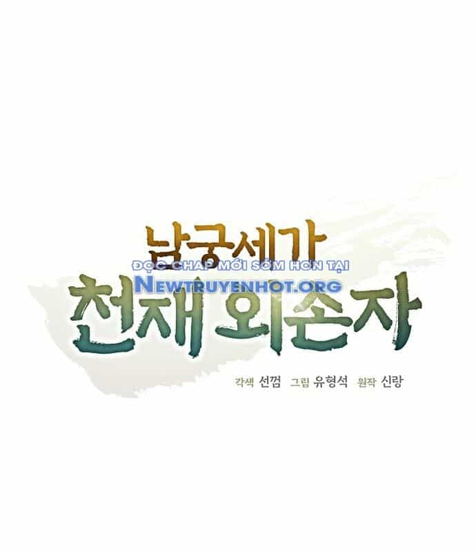 Ngoại Tôn Thiên Tài Của Nam Cung Thế Gia - Chương 53 - ảnh 58