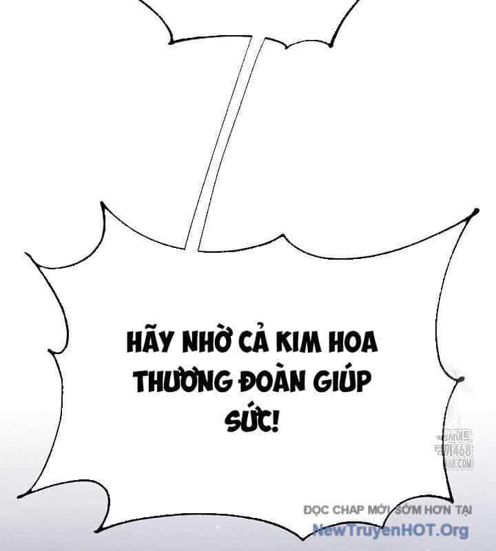 Ngoại Tôn Thiên Tài Của Nam Cung Thế Gia - Chương 68 - ảnh 109