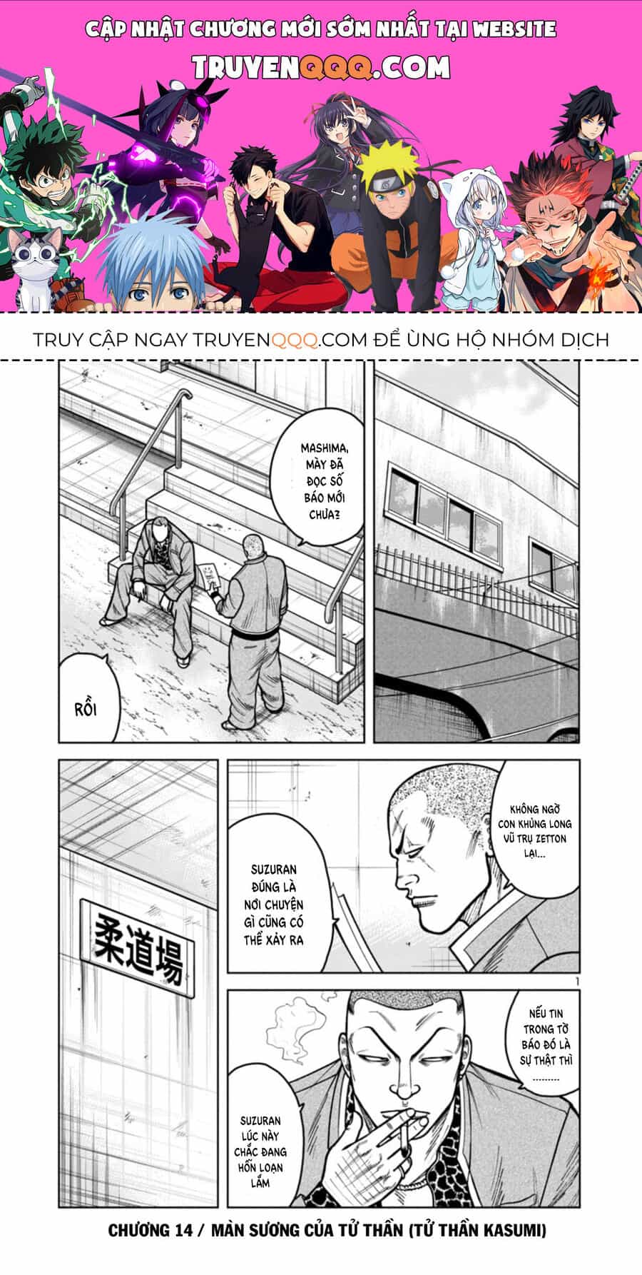 Ngoại Truyện Worst Bata Khu 36 - Những Con Quạ Không Tên - Chương 14 - ảnh 1