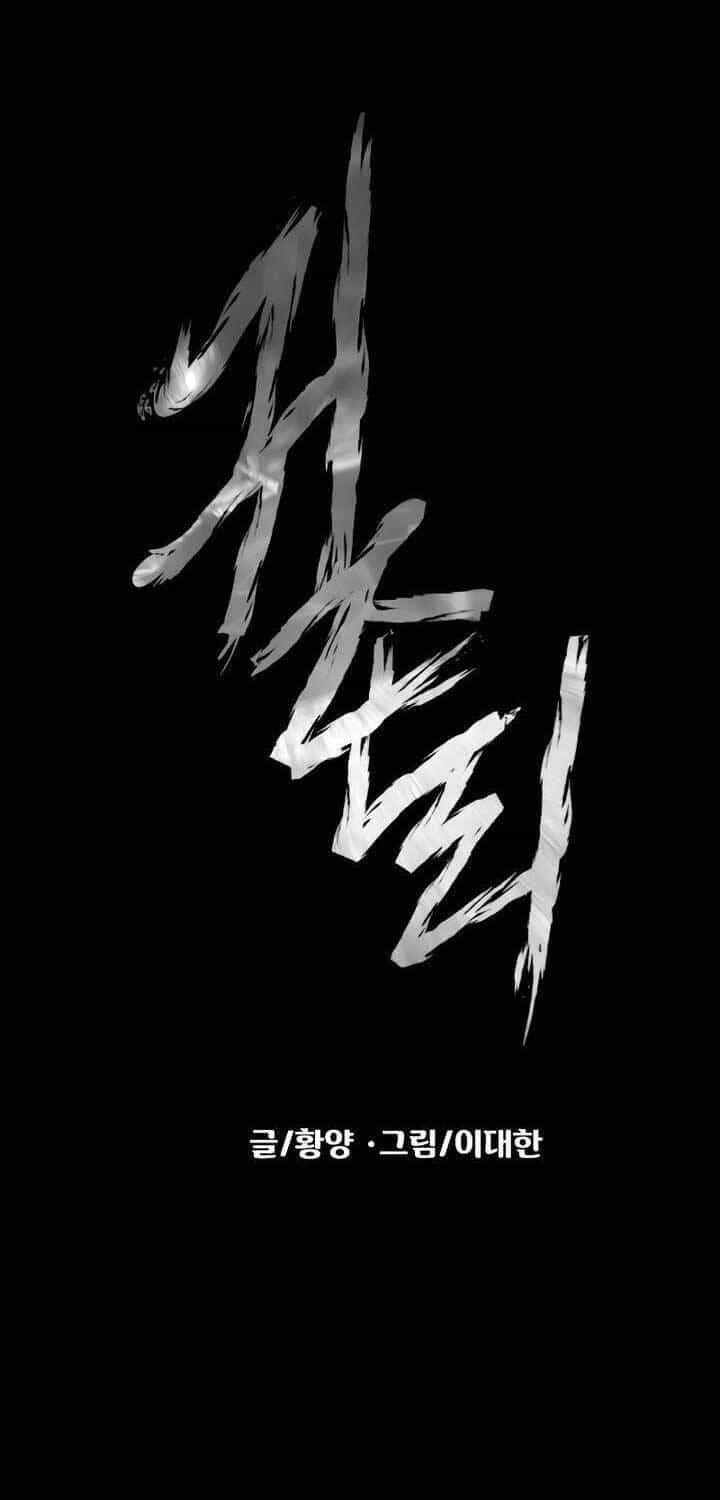 Ngôi Làng Ma Quái - Chương 19 - ảnh 25