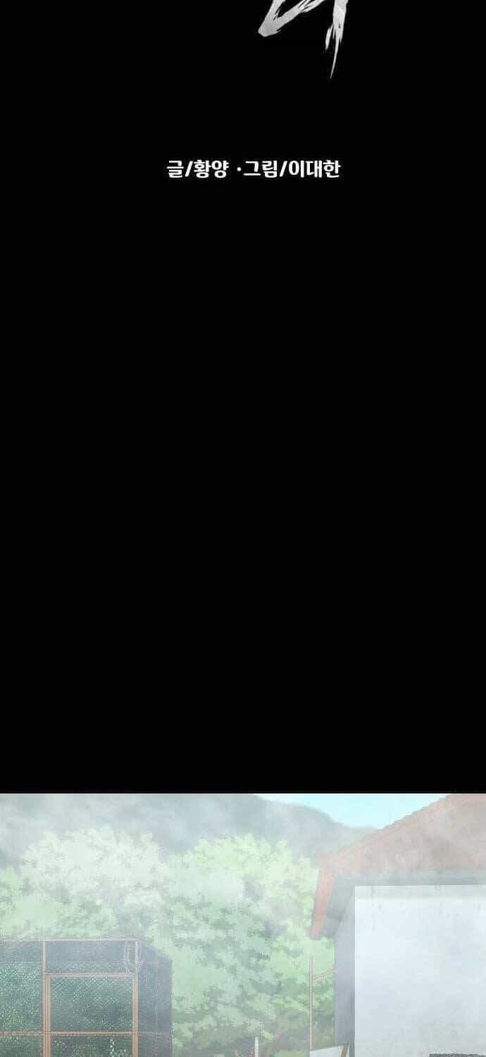 Ngôi Làng Ma Quái - Chương 5 - ảnh 28