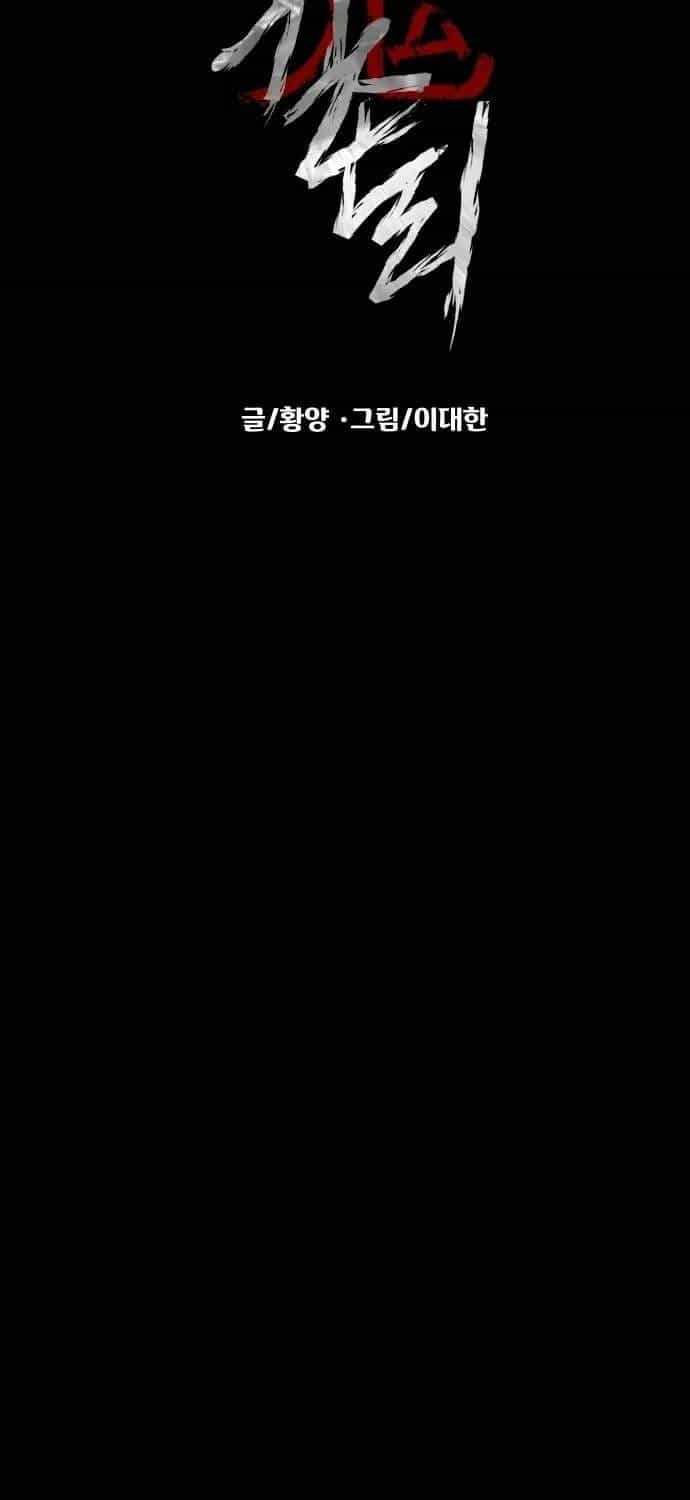 Ngôi Làng Ma Quái - Chương 83 - ảnh 28