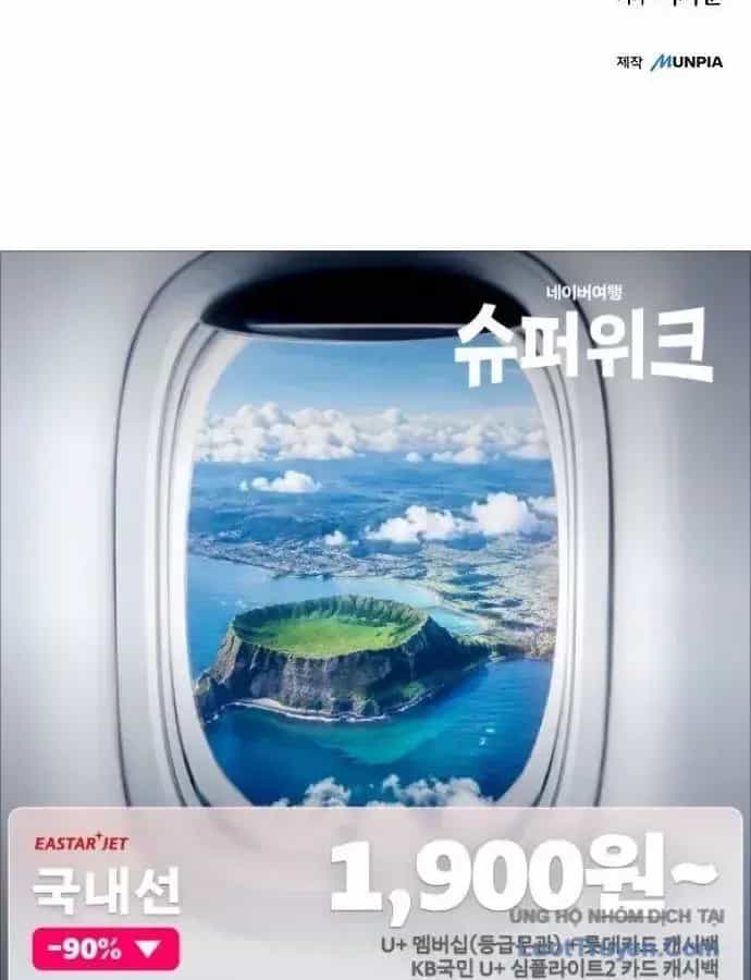 Ngôi Nhà Ẩn Ngày Tận Thế - Chương 97 - ảnh 149