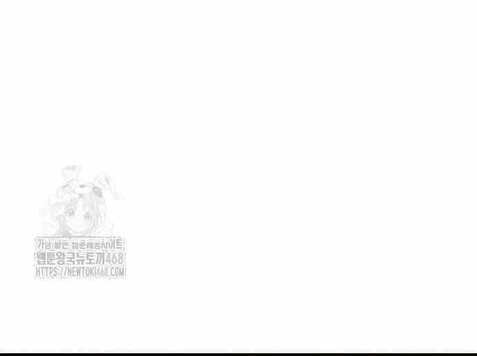 Ngôi Nhà Ẩn Ngày Tận Thế - Chương 55 - ảnh 34
