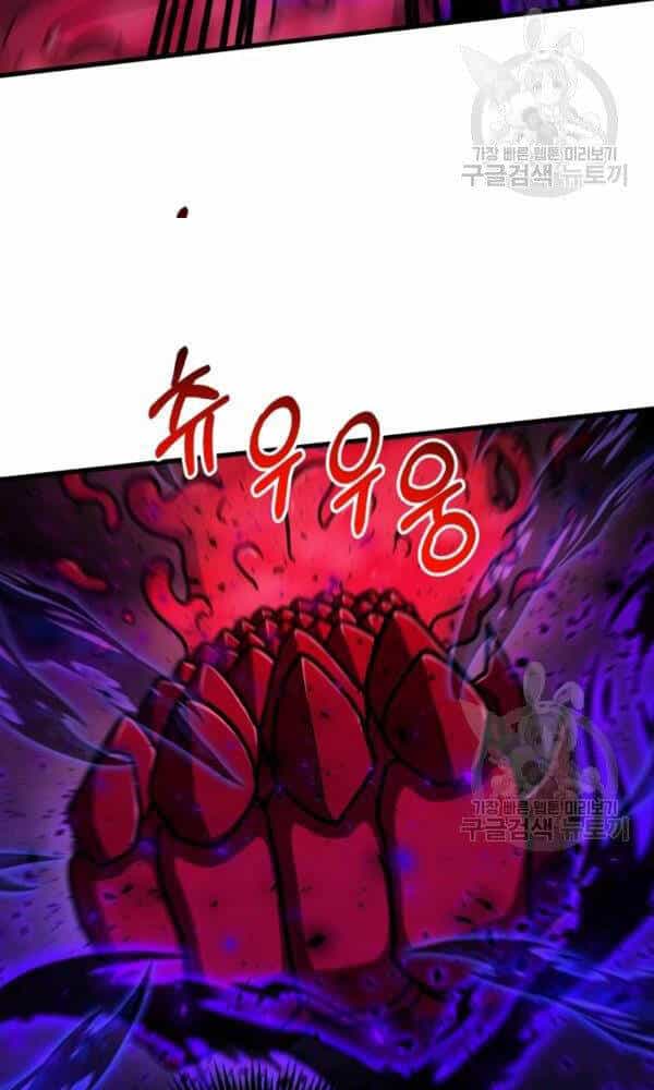 Ngôi Nhà Kết Nối Với Hầm Ngục - Chương 43 - ảnh 81