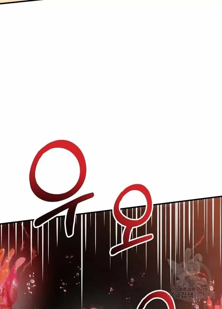 Ngôi Nhà Kết Nối Với Hầm Ngục - Chương 82 - ảnh 212