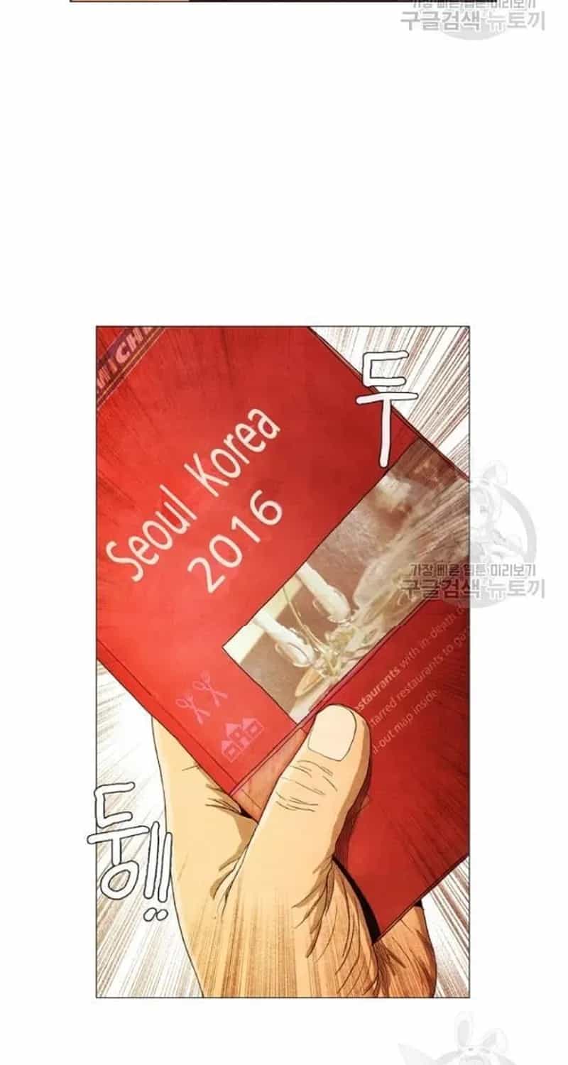 Ngôi Sao Ẩm Thực Michelin Star - Chương 191 - ảnh 54