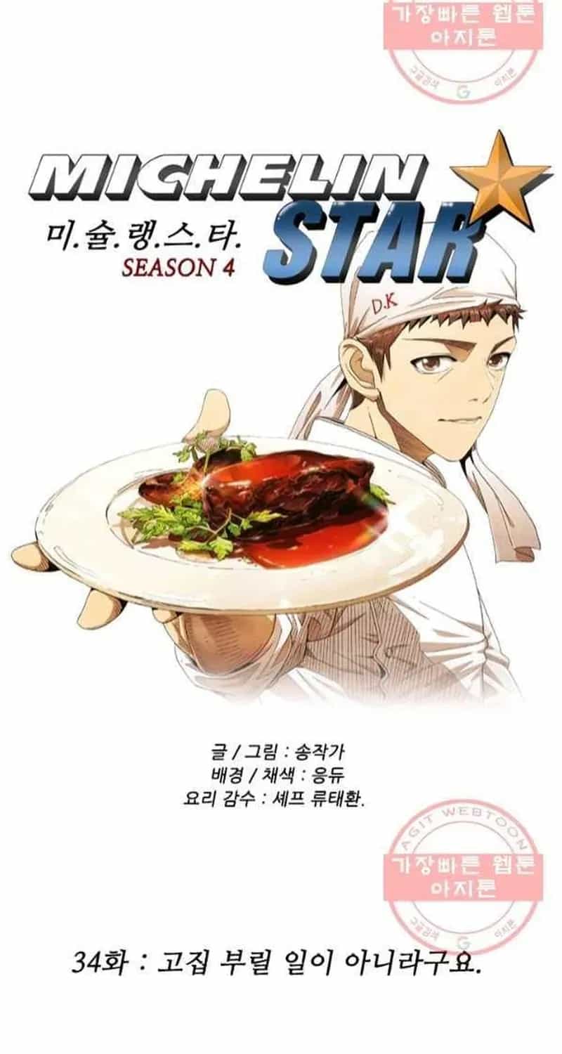 Ngôi Sao Ẩm Thực Michelin Star - Chương 226 - ảnh 8