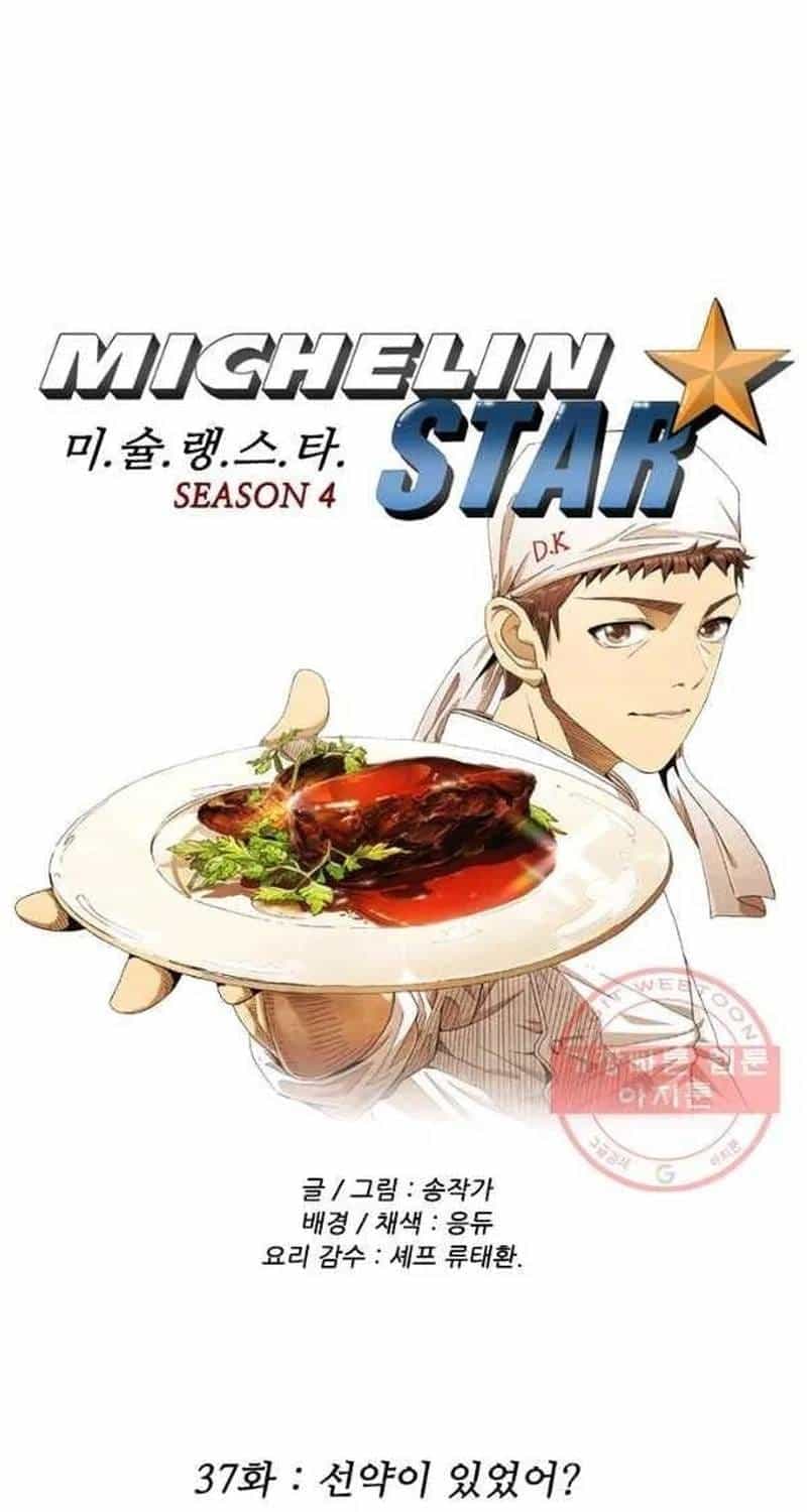 Ngôi Sao Ẩm Thực Michelin Star - Chương 229 - ảnh 3
