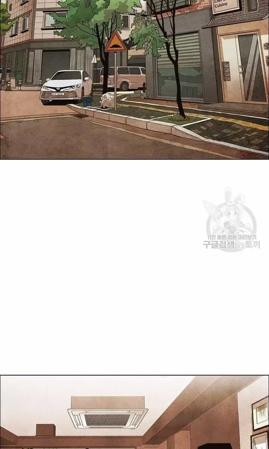 Ngôi Sao Ẩm Thực Michelin Star - Chương 265 - ảnh 75