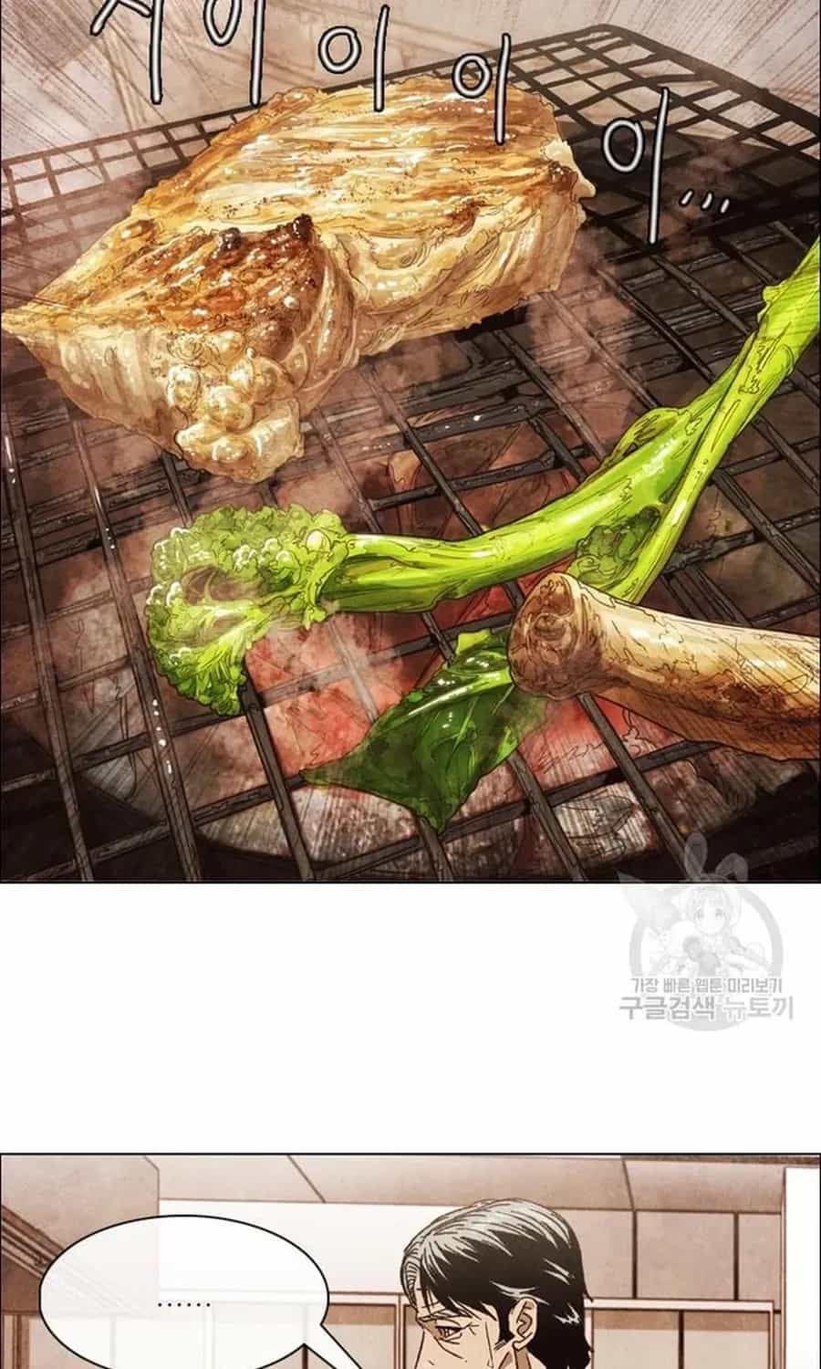 Ngôi Sao Ẩm Thực Michelin Star - Chương 271 - ảnh 11