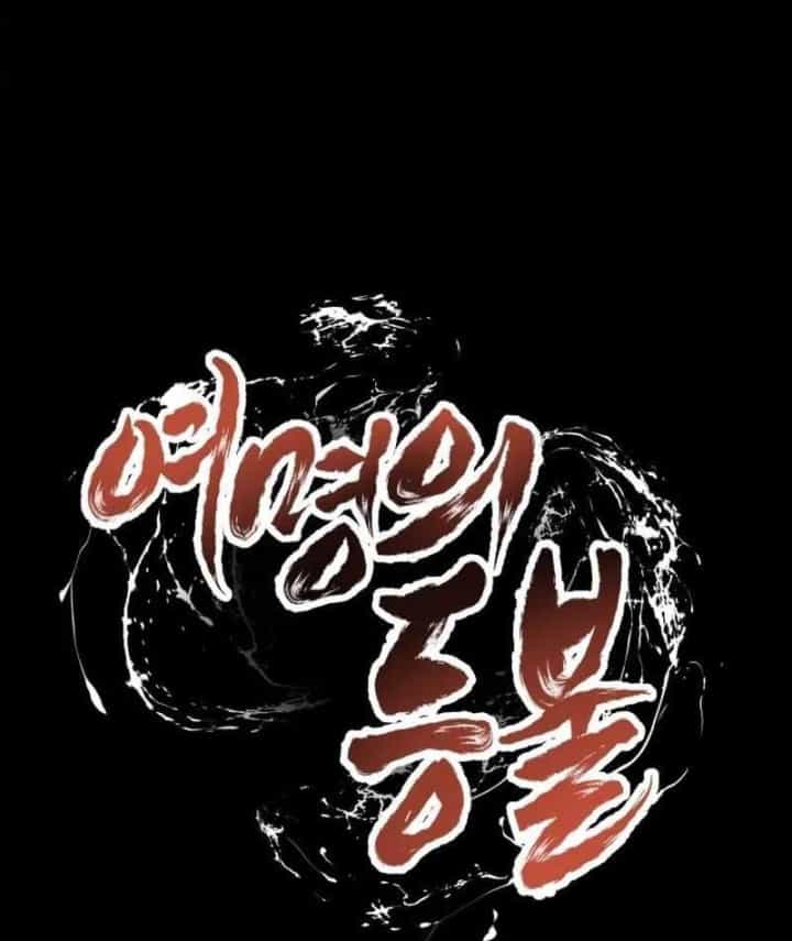 Ngọn Hải Đăng Bình Minh - Chương 92 - ảnh 17