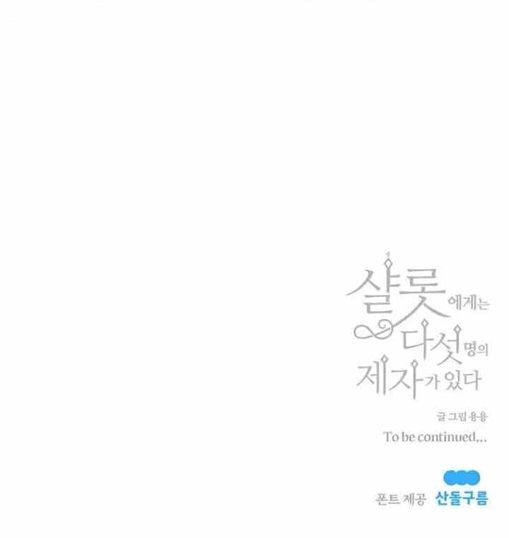 Ngũ Đại Đồ Đệ Của Charlotte - Chương 1 - ảnh 100