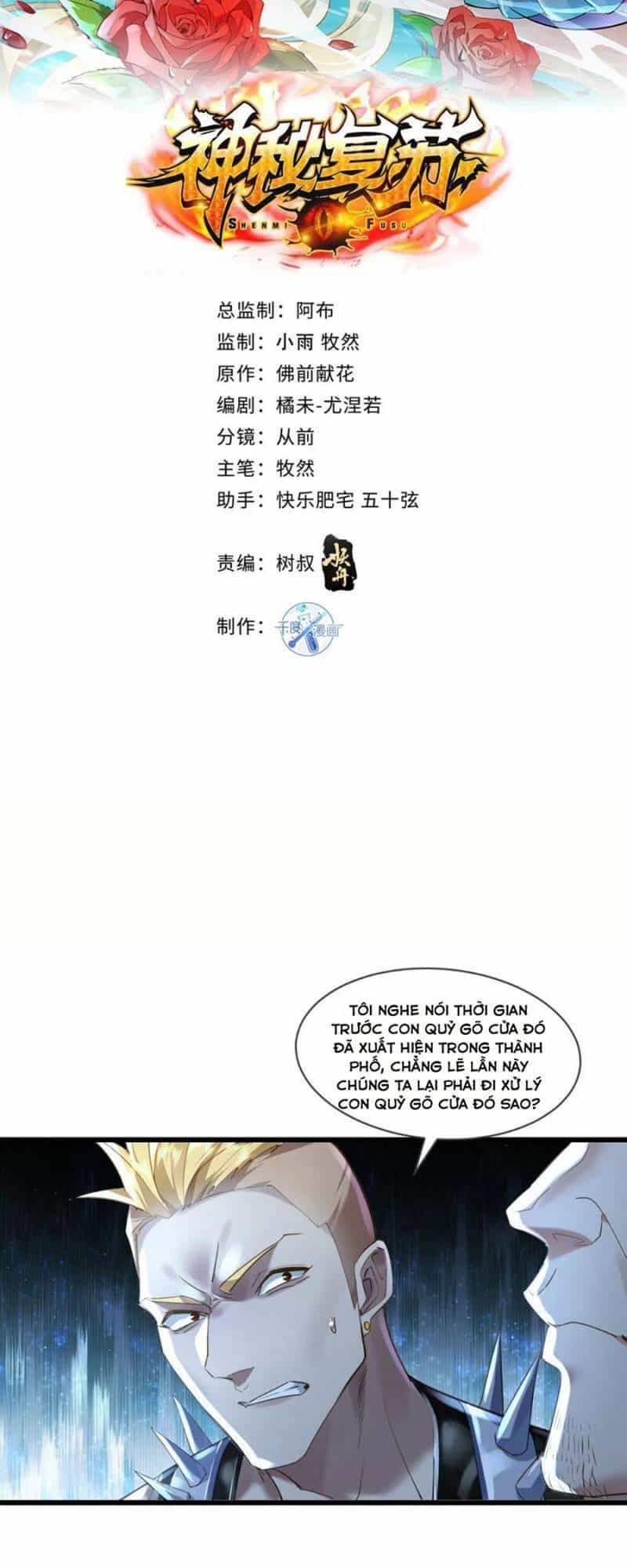 Ngự Linh Giả - Chương 102 - ảnh 2