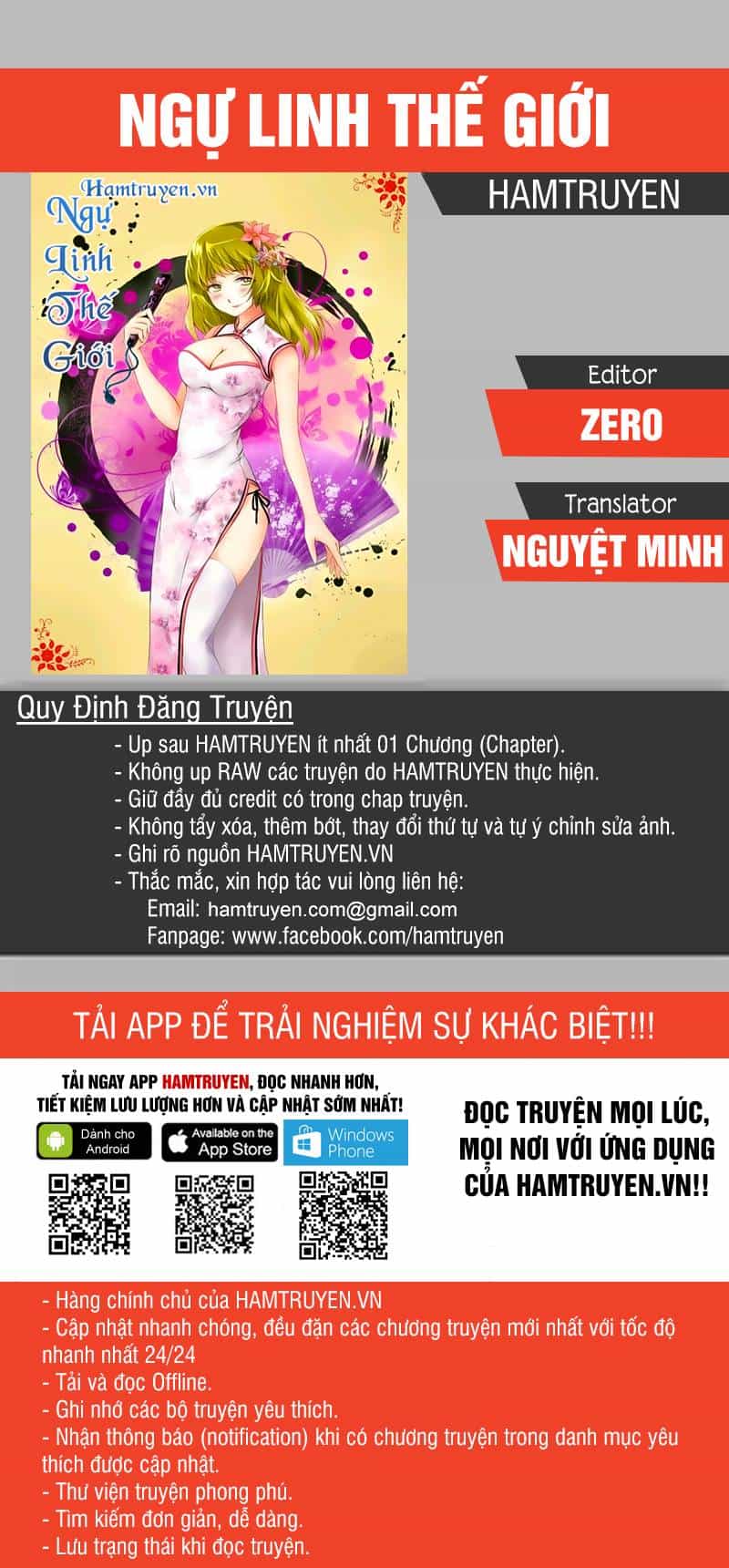 Ngự Linh Thế Giới - Chương 123 - ảnh 1