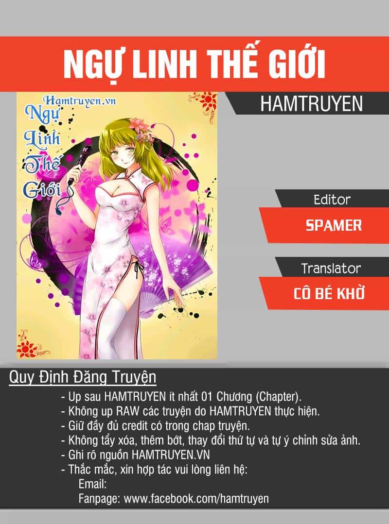 Ngự Linh Thế Giới - Chương 251 - ảnh 1