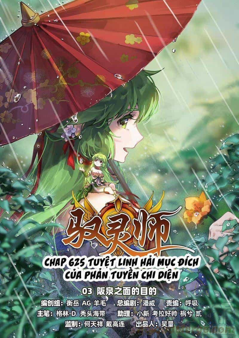Ngự Linh Thế Giới - Chương 624 - ảnh 1