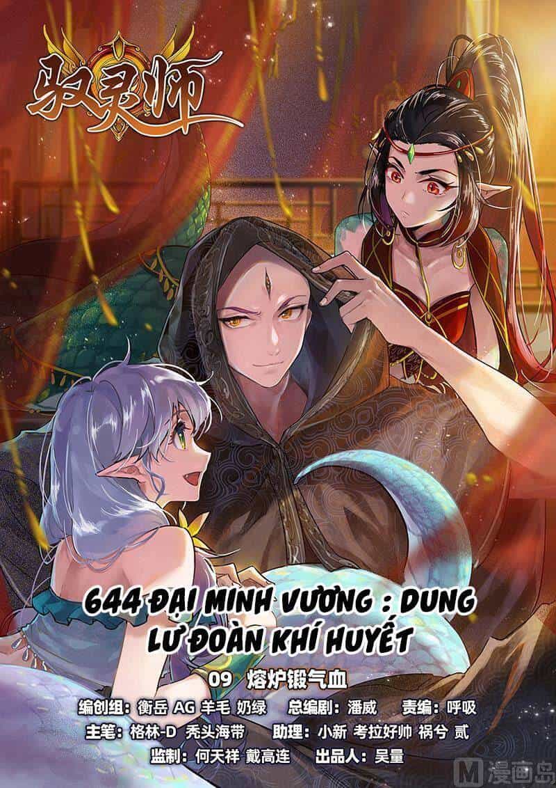 Ngự Linh Thế Giới - Chương 643 - ảnh 1