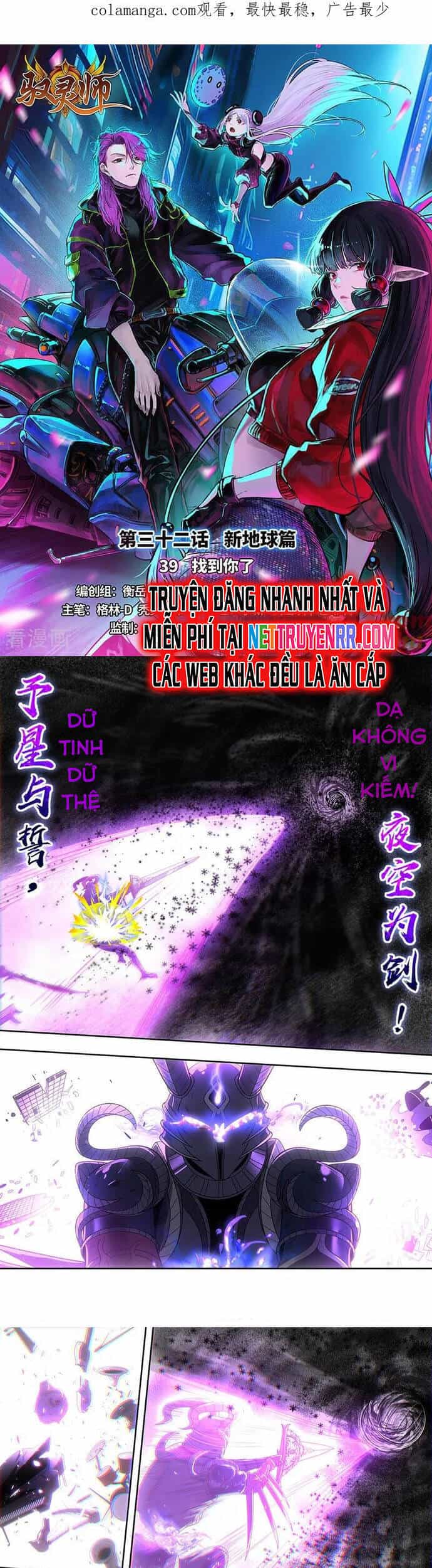 Ngự Linh Thế Giới - Chương 910 - ảnh 3