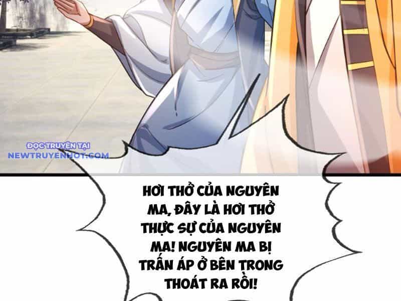 Ngủ Say Vạn Cổ: Xuất Thế Quét Ngang Chư Thiên - Chương 5 - ảnh 87