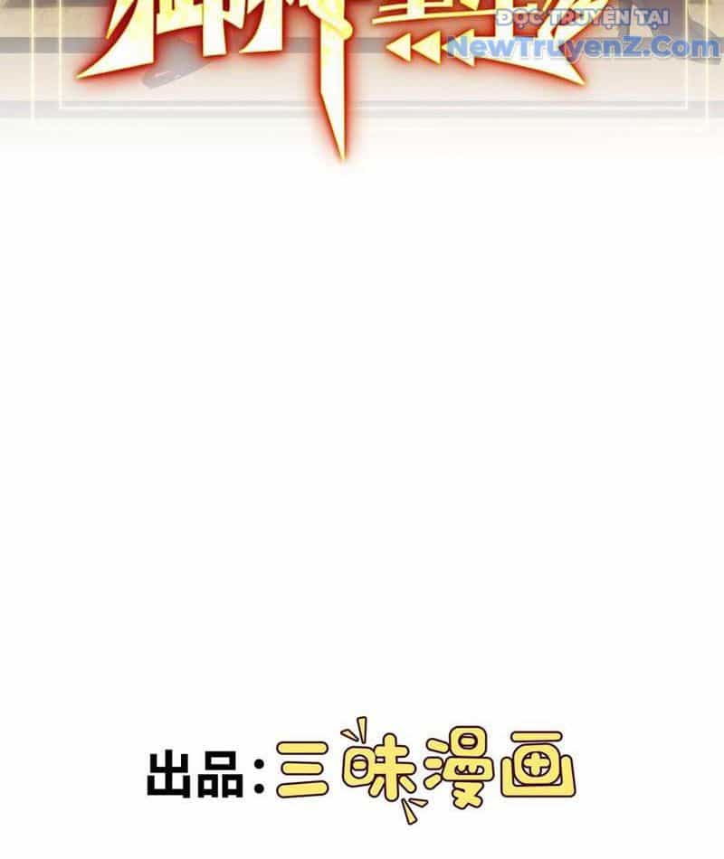 Ngự Thần Trùng Sinh - Chương 109 - ảnh 5