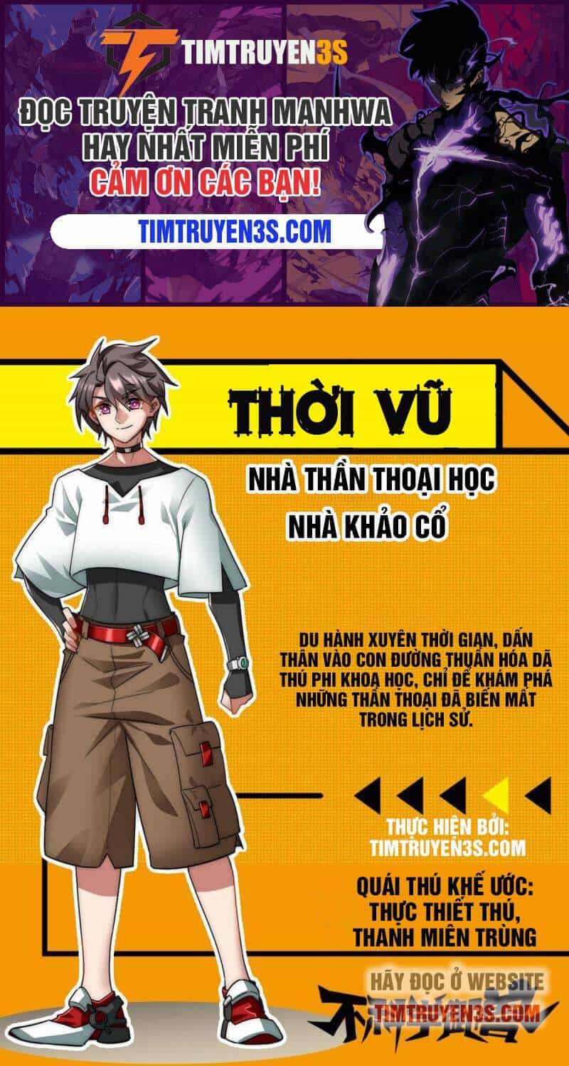 Ngự Thú Phản Khoa Học - Chương 1.5 - ảnh 1