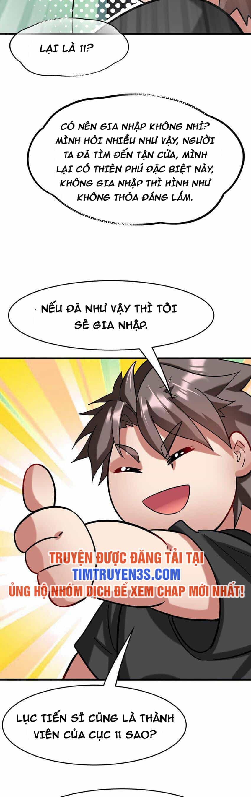 Ngự Thú Phản Khoa Học - Chương 29 - ảnh 24