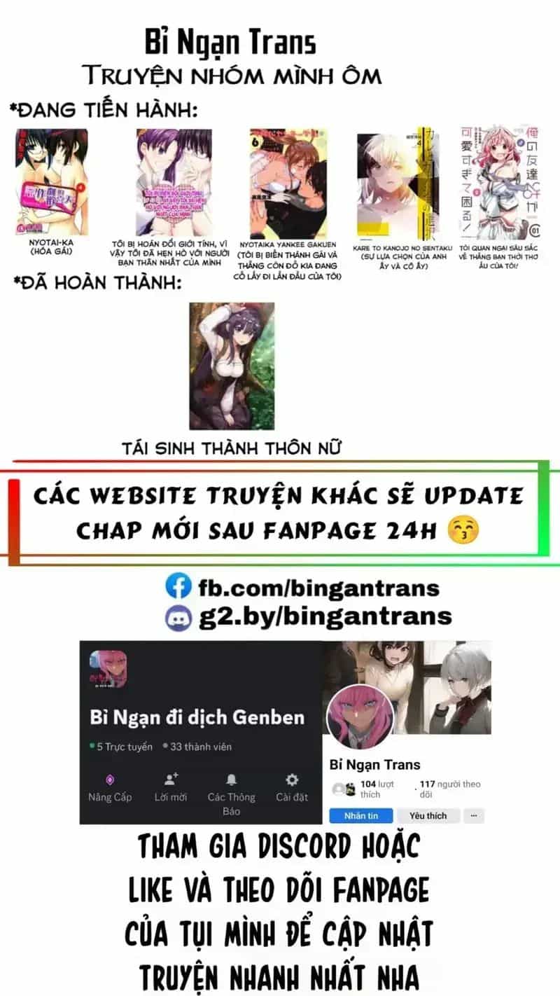 Người Bạn Thời Thơ Ấu Của Tôi Quá Dễ Thương! - Chương 17 - ảnh 14