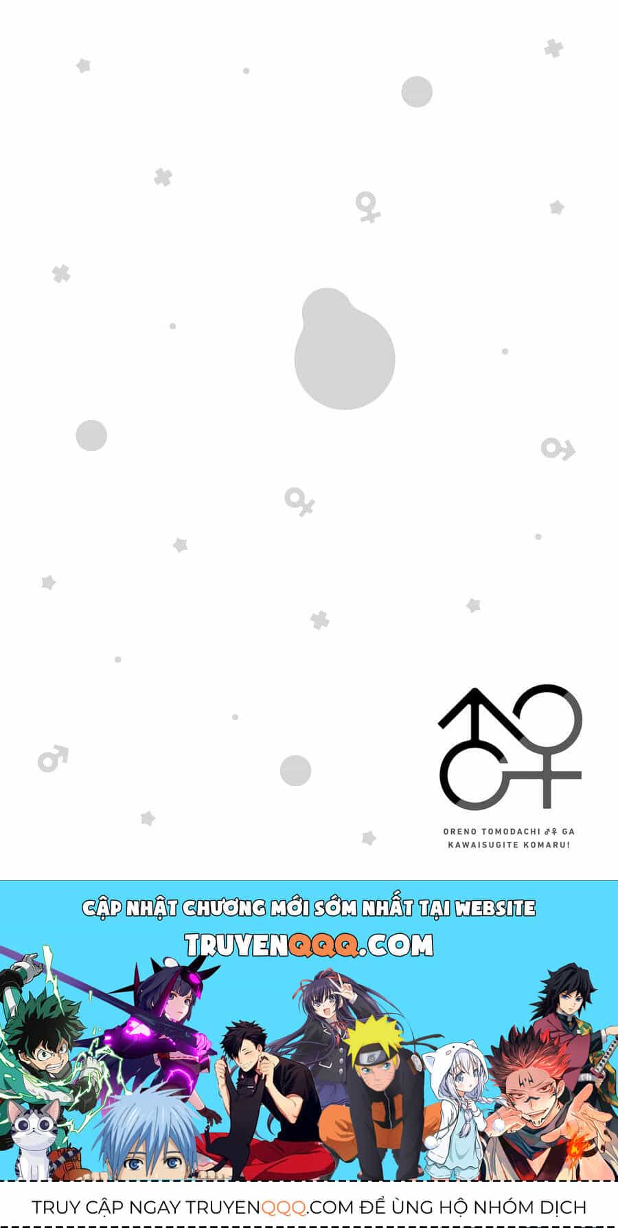 Người Bạn Thời Thơ Ấu Của Tôi Quá Dễ Thương! - Chương 5 - ảnh 21
