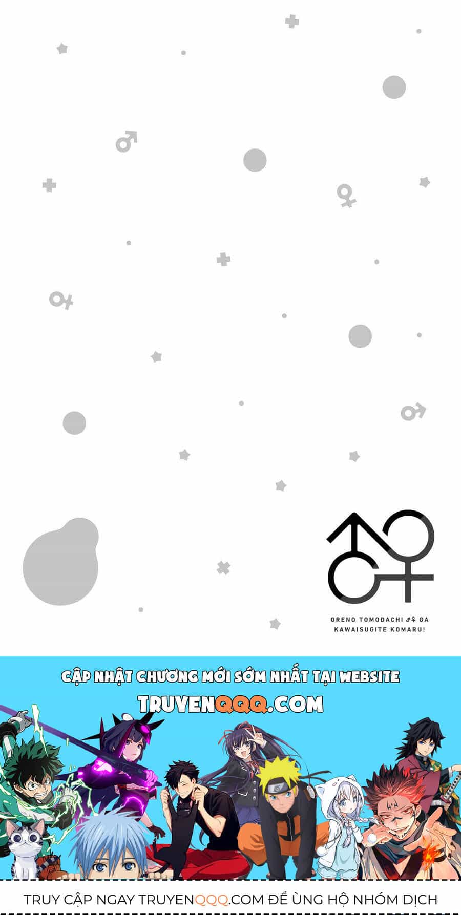 Người Bạn Thời Thơ Ấu Của Tôi Quá Dễ Thương! - Chương 7 - ảnh 21