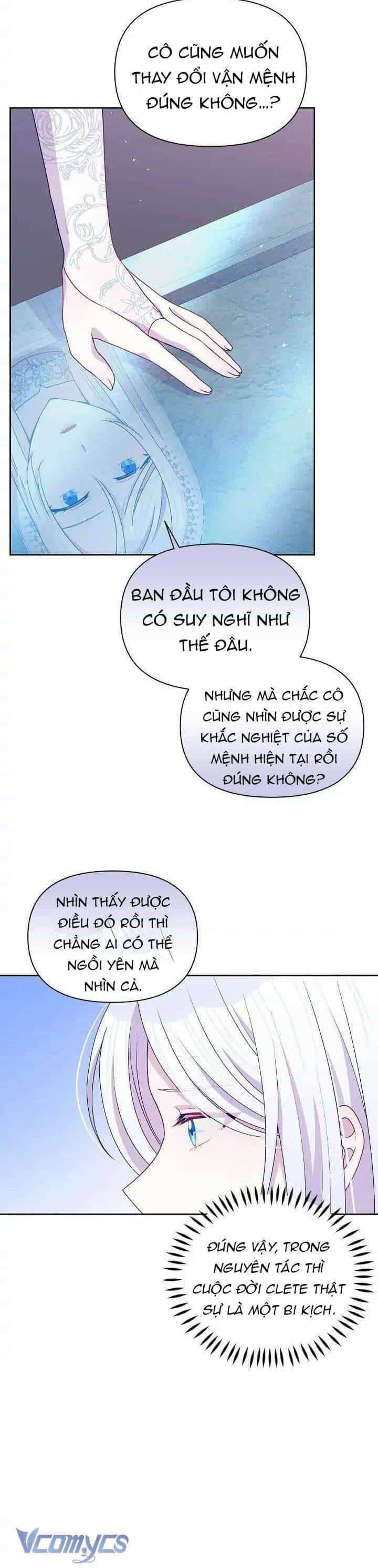 Người Bảo Hộ Của Bạo Quân Là Ma Nữ Tàn Độc - Chương 102 - ảnh 5