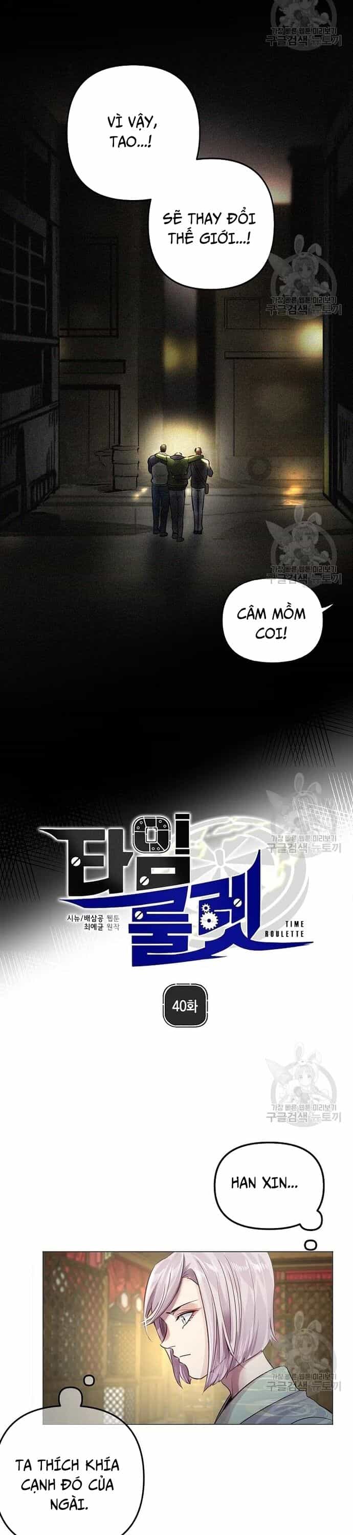 Người Cai Trị Thời Gian - Chương 40 - ảnh 3