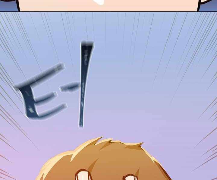 Người Chơi Cấp 1 - Chương 30 - ảnh 115