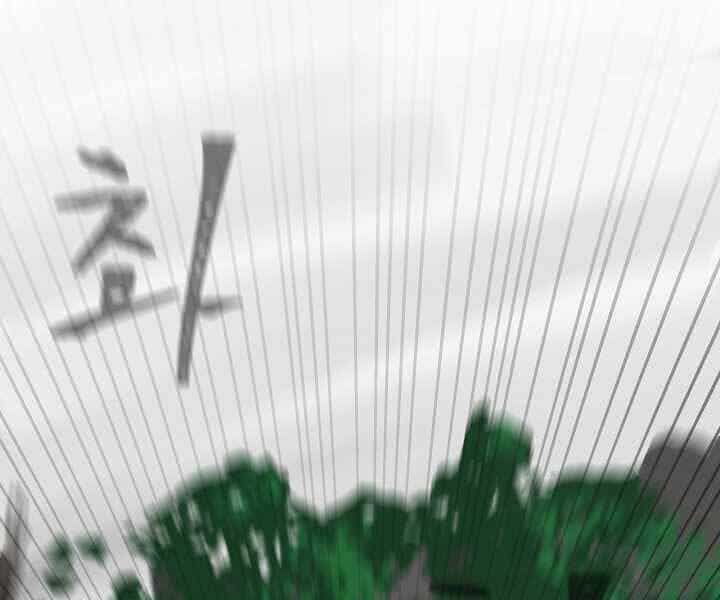 Người Chơi Cấp 1 - Chương 39 - ảnh 66