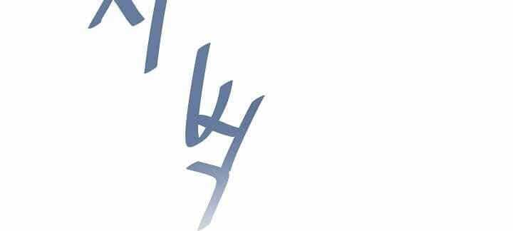 Người Chơi Cấp 1 - Chương 6 - ảnh 130