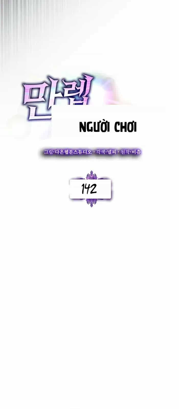 Người Chơi Cấp Tối Đa - Chương 142 - ảnh 36