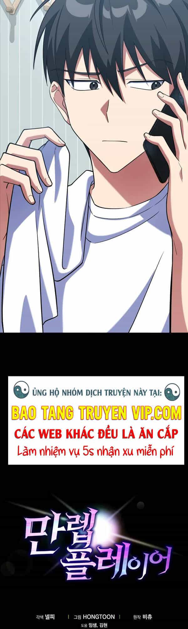 Người Chơi Cấp Tối Đa - Chương 28 - ảnh 55